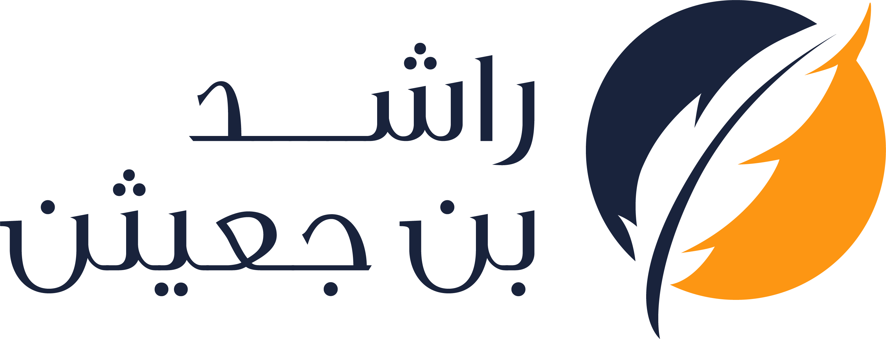 Partner
