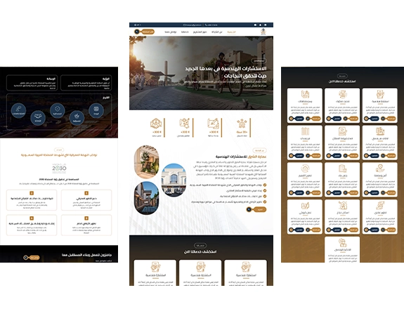 عمارة الشرق للاستشارات الهندسية