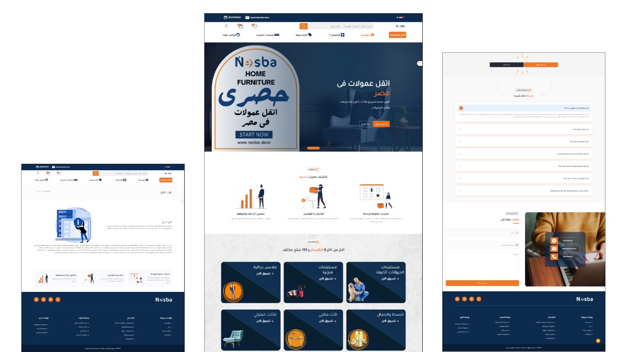نسبة